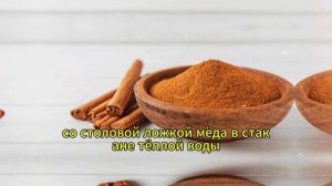 Корица: простое и натуральное решение для улучшения пищеварения и борьбы с ежедневными инфекциями.