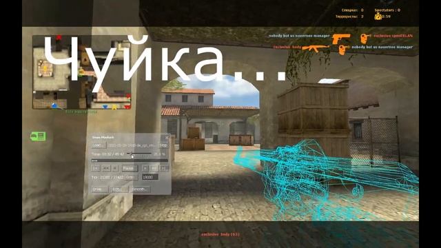 RE CS:S impulse БАСТ