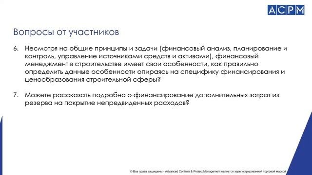 О финансировании дополнительных затрат из резерва на покрытие непредвиденных расходов