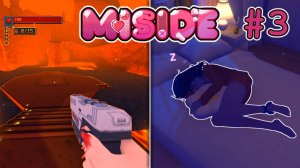 DOOM И СОННАЯ МИТА! - Miside - Прохождение #3