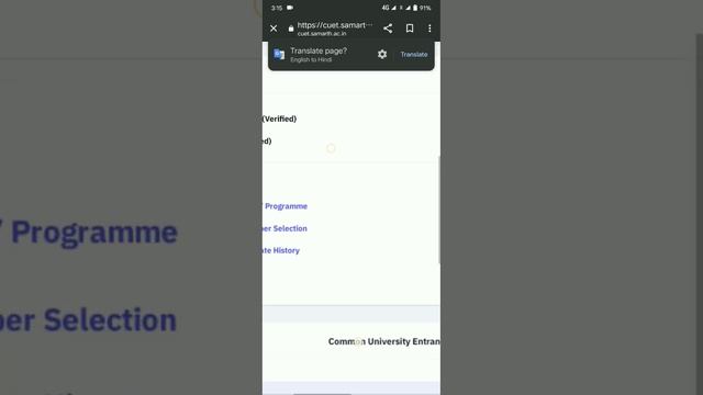 How to add More University and Programme in CUET 2023 Application Form #cuet2023 #cuet #cuetexam