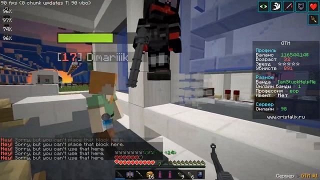 GTM немного попусков смотреть онлайн