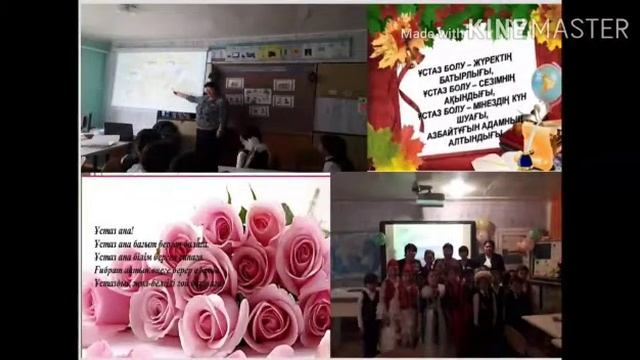 Кеңес орта мектебінің ардагер ұстаздарын құттытау смотреть онлайн