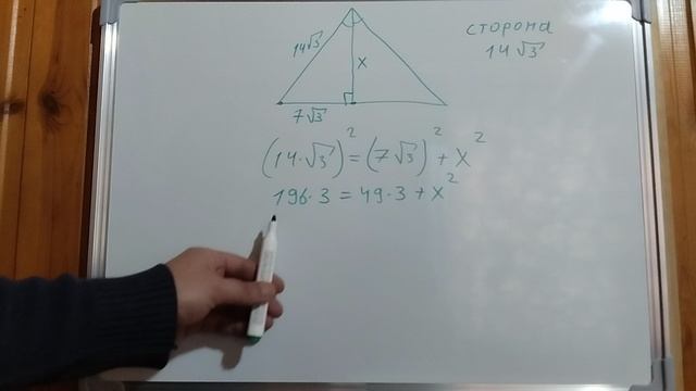 Пример задачи 15 (6 из 18)