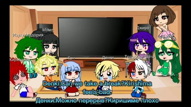 React MHA to Mina AshidoРеакция Мга на Мину Ашидо