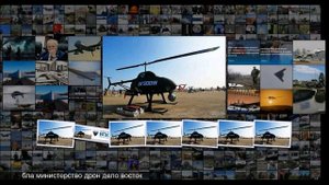 Китайские дроны-киллеры напугали Америку