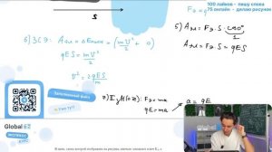Ион ускоряется в электрическом поле с разностью потенциалов U = 10 кВ и попадает в однородное - №