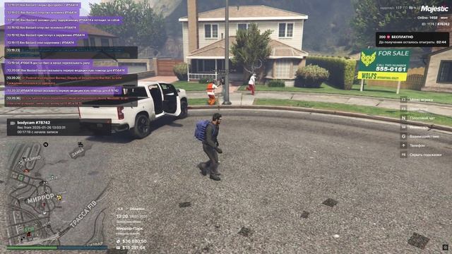 78742 87607 13.20 26.01.2025