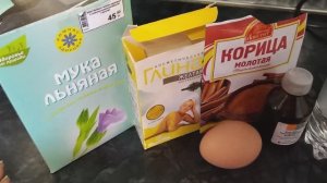 Льняная маска для лица _ АРХИВ