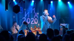 ХАСКИ - ДУРАЧОК LIVE 16 ТОНН МОСКВА