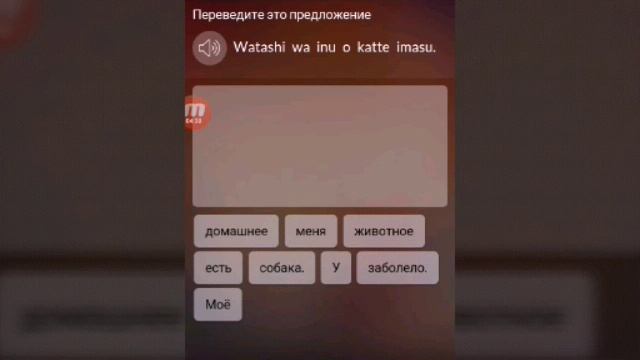Урок Японского языка часть 2