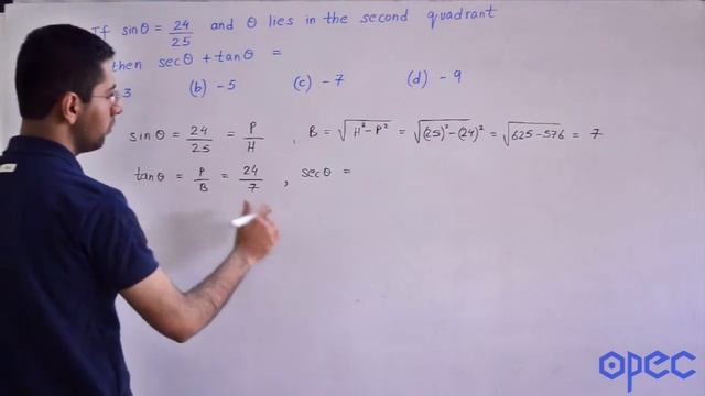 7 | Find sec x + tan x if sin x = 24/25 смотреть онлайн