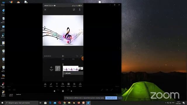 Zoom meeting invitation - Zoom Meeting Учебно-методический центр Карагандинской области смотреть онлайн
