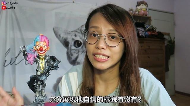 海賊王GK模型│模型竟然有斷臂!!?七武海COS反派角色，原來這個反派有經典名言?GK模型哪裡買?這個尺寸的GK....?│小王子工作室系列│WEIBA