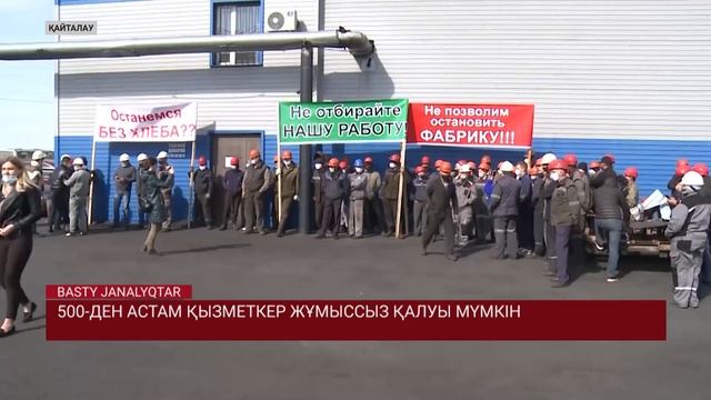 ТАНЫМАЛ БОКСШЫ Г. ГОЛОВКИН ИНВЕСТИЦИЯЛАҒАН КӨМІР БАЙЫТУ ӨНДІРІСІНІҢ ҚАЗІРГІ ЖАҒДАЙЫ ҚАЛАЙ? смотреть онлайн