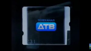 Часы ДТВ 2010-2011