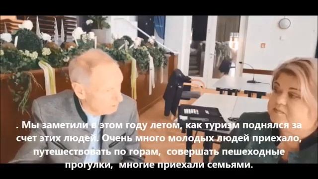 (Из моего Архива. 9.10.2020) Интервью с Экс Бургомистром Бад Хофгастайна Фритцем Цеттиниг. Часть 1. смотреть онлайн