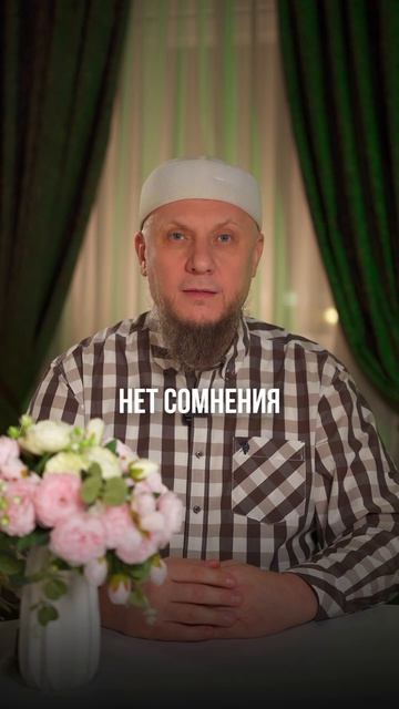 РИЗК - НЕ ТОЛЬКО МАТЕРИАЛЬНЫЕ БЛАГА#ислам #апмрф #вера #коран #аллах