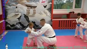 Каратэ Спорт Школа набор на 2023 год
