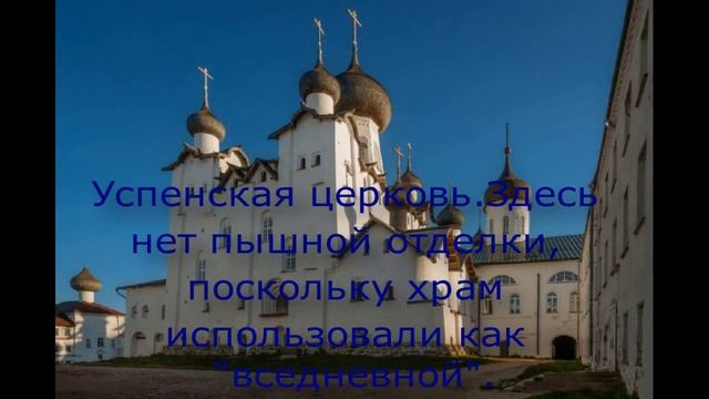 Онлайн-сообщение "Святые места в России" смотреть онлайн