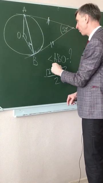 Задача из Огэ