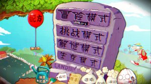 Играю в ПвЗ Фьюжн | Часть 1