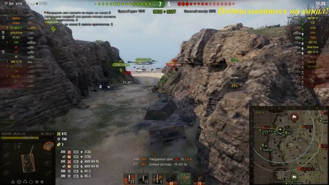 Охота на VK 168.01 (P). Операция «Трофей» - ФИНАЛ смотреть онлайн