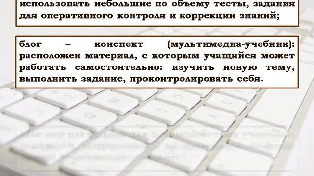Формирование образовательных компетенций: основные сферы общественной жизни