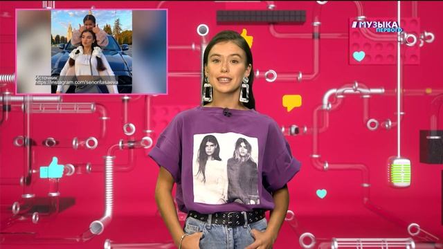 БИЛЛИ АЙЛИШ критикует музыкантов | КАЙЛИ ДЖЕННЕР беременна второй раз | Новости Первого
