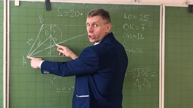 Экстремальная задача Найти фонарик