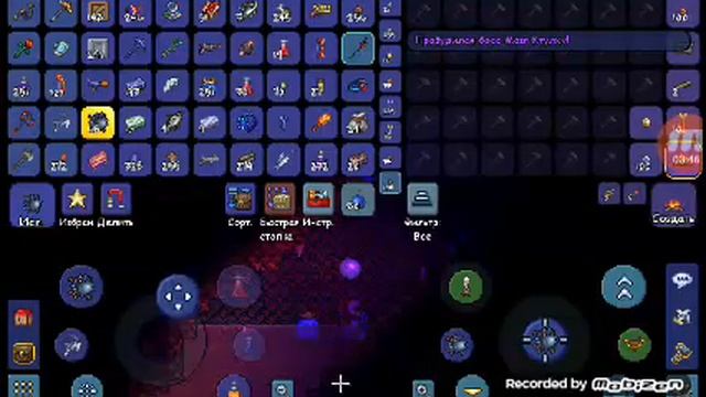 терария прохождение #3 синус мозг ктуху смотреть онлайн