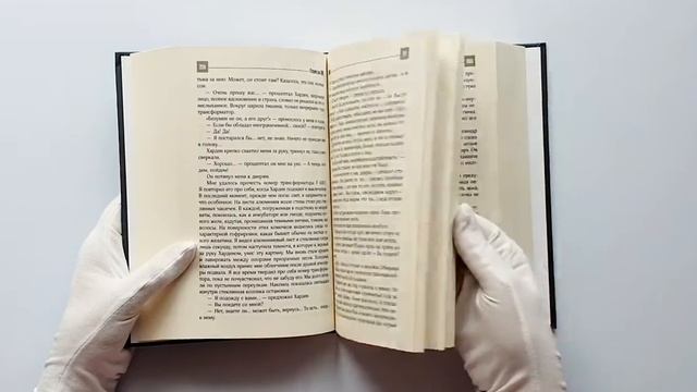 Вторжение с Альдебарана смотреть онлайн