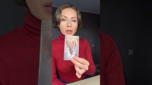 МЫСЛИ, ЧУВСТВА, НАМЕРЕНИЯ МУЖЧИНЫ В ОТНОШЕНИИ ВАС!#таро #тароонлайн #tarot #расклад