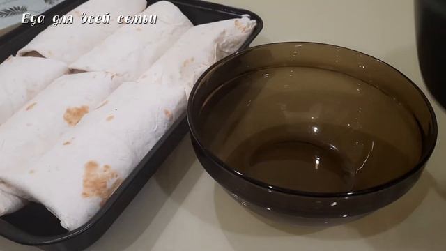 Курица в лаваше. Короткий видео рецепт