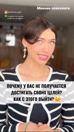 А какое ваше мнение? Подписывайся, у меня все про психологию😊#психологонлайн #психотерапия