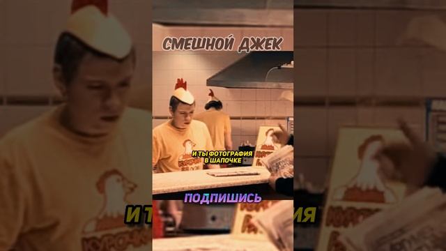 цыпленок готов 🐓 #универноваяобщага #универ #кузя #саша