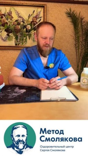 головокружение и утонченные сосуды