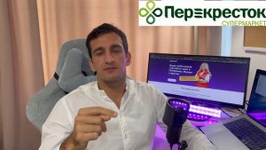 Работа в Перекрестке  сборщиком заказов Доступна Подработка в  до 3000 руб./день у дома