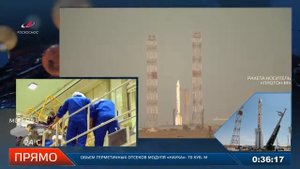 Пуск ракеты носителя «Протон М» с модулем «Наука»