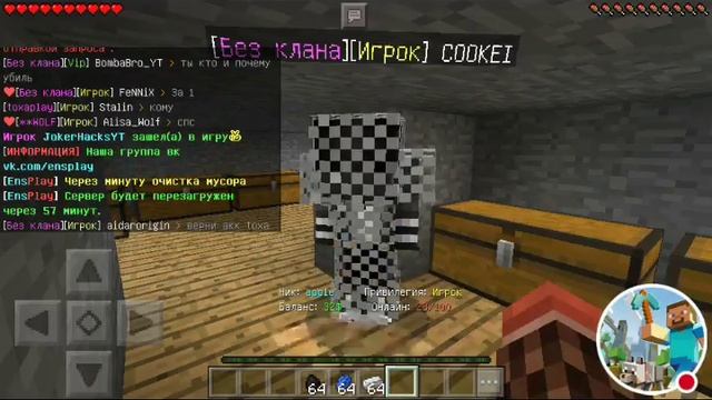Стрим игры Minecraft PE.игра на сервео:-ре