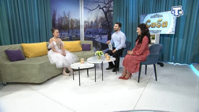 Гость САБА  - Джемиле Абдуллаева 10.03.21