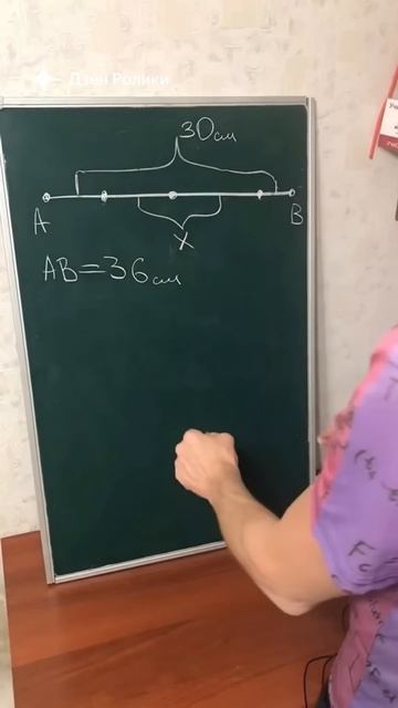Не простая задача 7 класс #обучение #школа #логическиеголоволомки