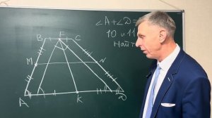 Задача 25 из экзамена 9 класса