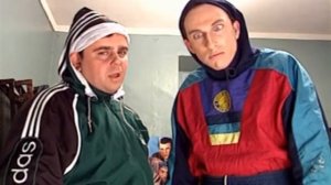 Где бабки!! (Осторожно, модерн!)