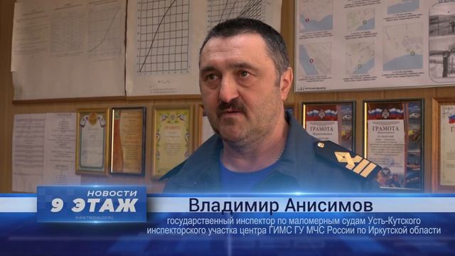 С повышением температуры воздуха выход на лед становится опасен смотреть онлайн