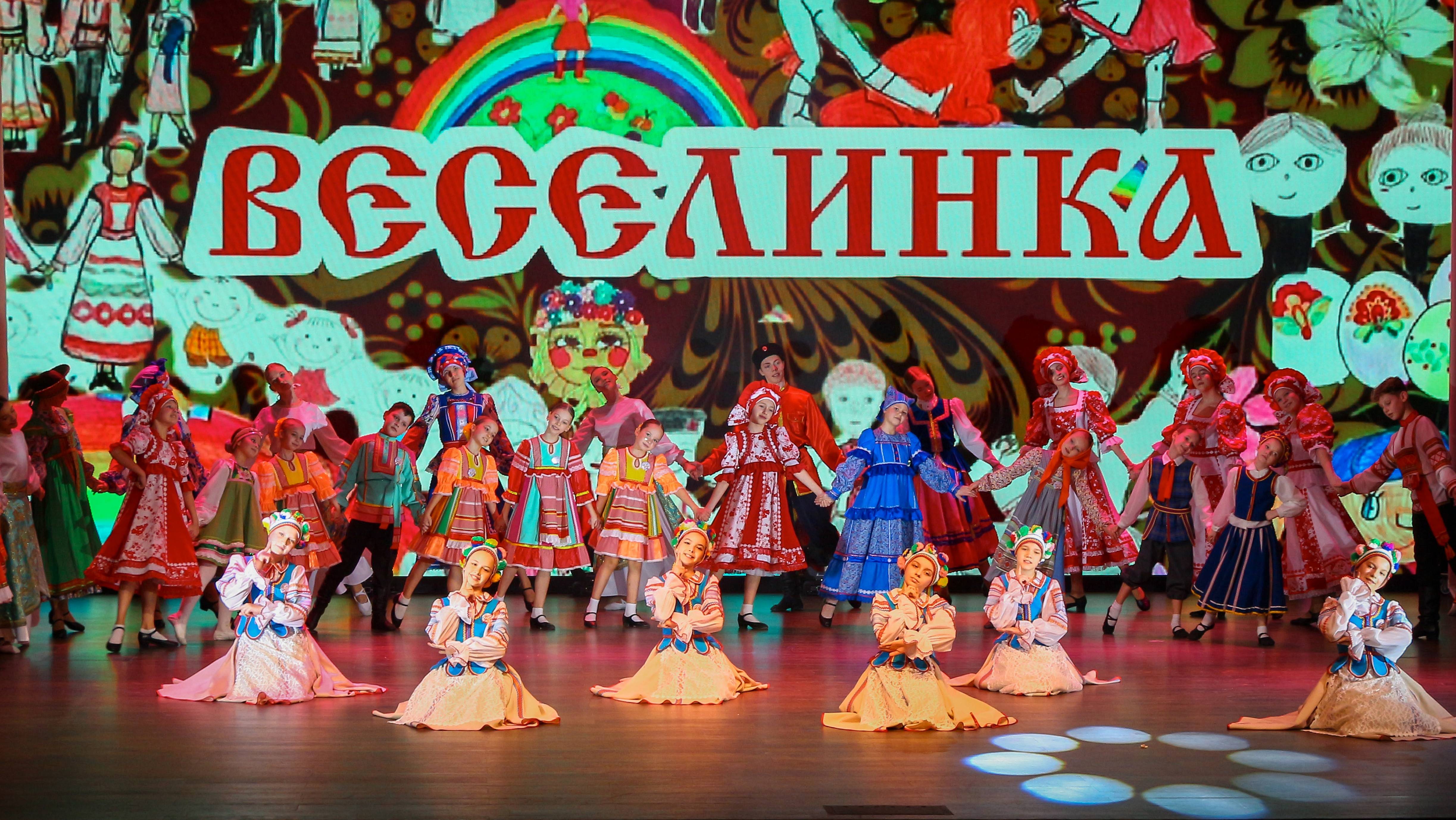 2025 Юбилейный концерт хореографического коллектива «Веселинка», 25 Лет!