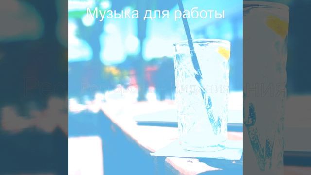 Атмосфера (Бары) смотреть онлайн