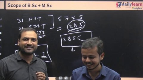 NIT/ IIT से BSc + MSc करना Worth It है ? Scope & Career Opportunity, Bijendra Sir & Amit Sir
