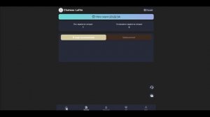 Самый СВЕЖИЙ МАЙНЕР USDT +2.10 USDT 💲 майнинг USDT | Chateau | Лучшие проекты для заработка 2024