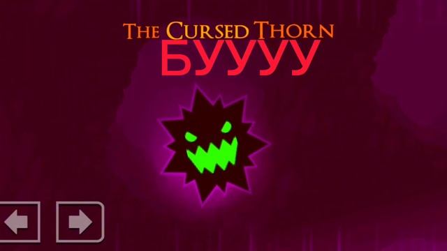 геометрия 2.2 смотреть онлайн